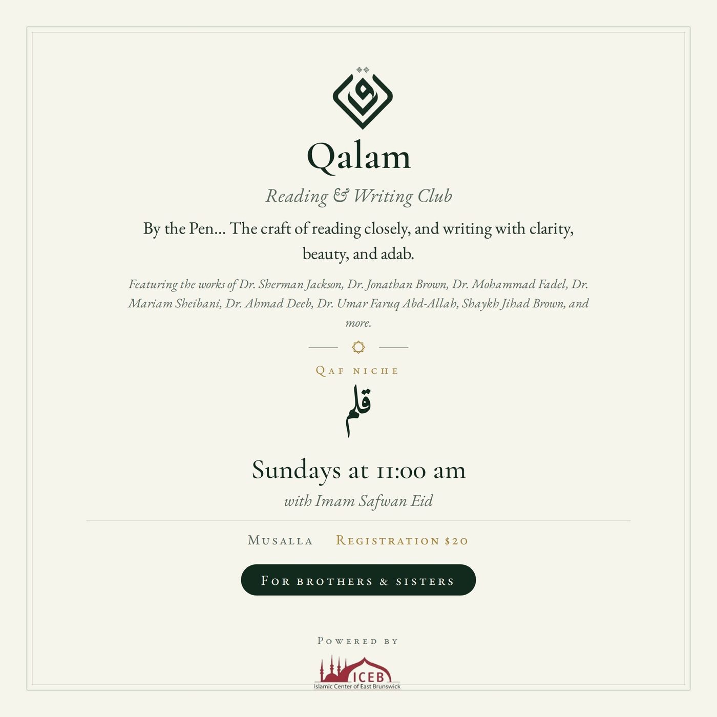Qalam