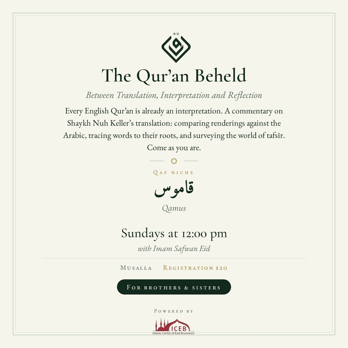 The Qurʾān Beheld