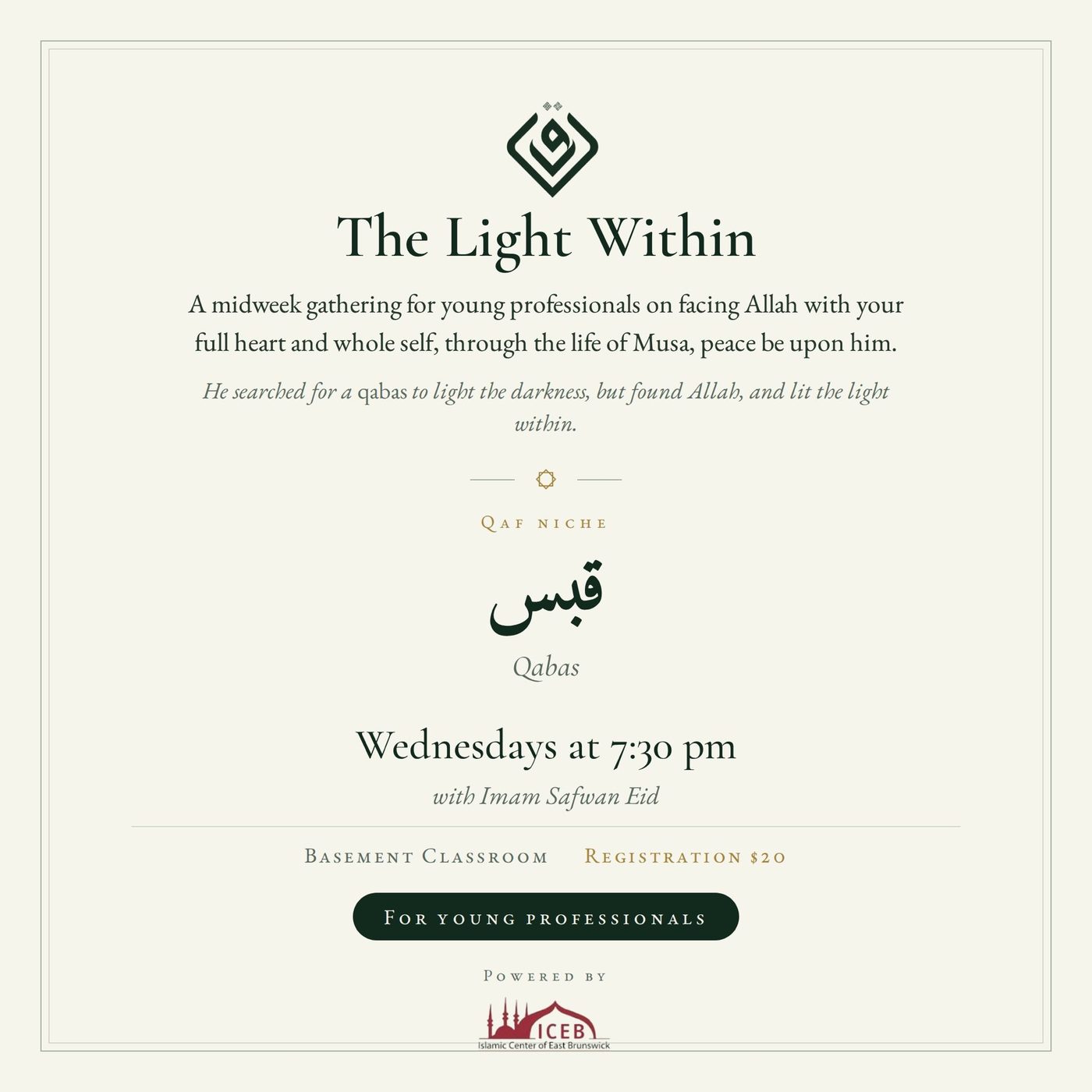 The Light Within