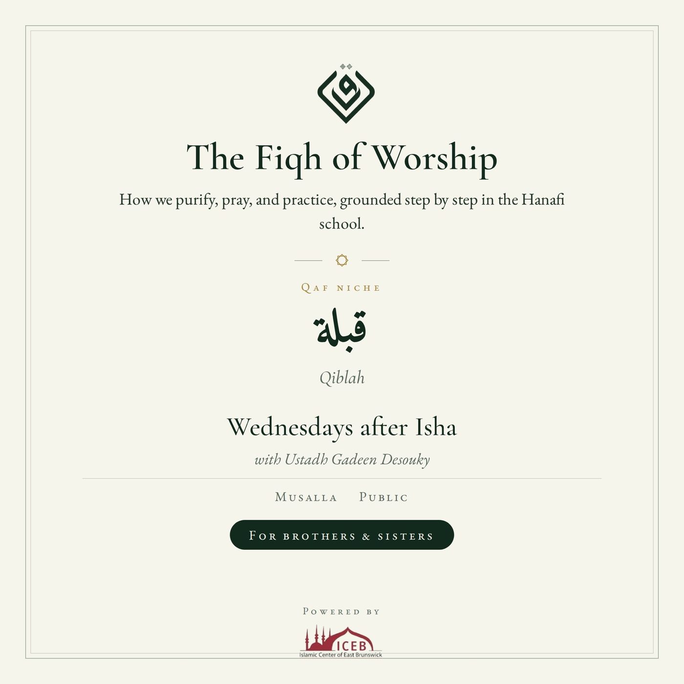 The Fiqh of Worship