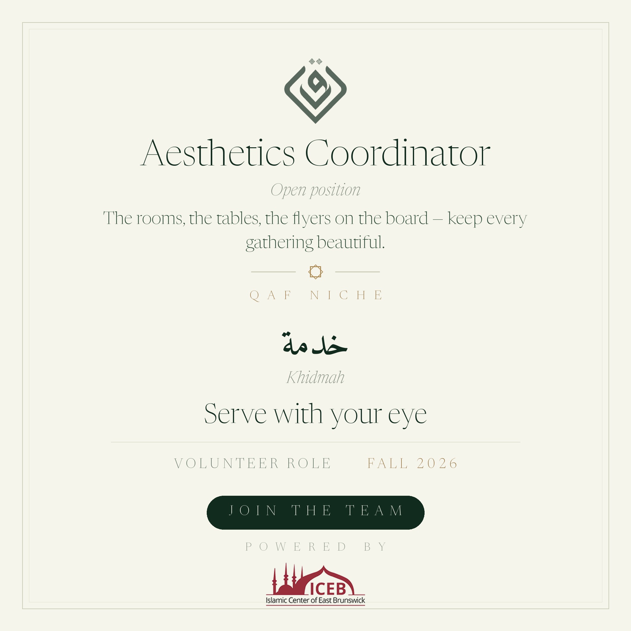 Aesthetics Coordinator — open position card